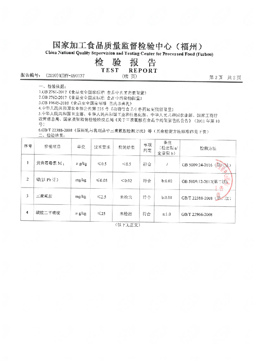 冰球突破(中国)有限公司官网