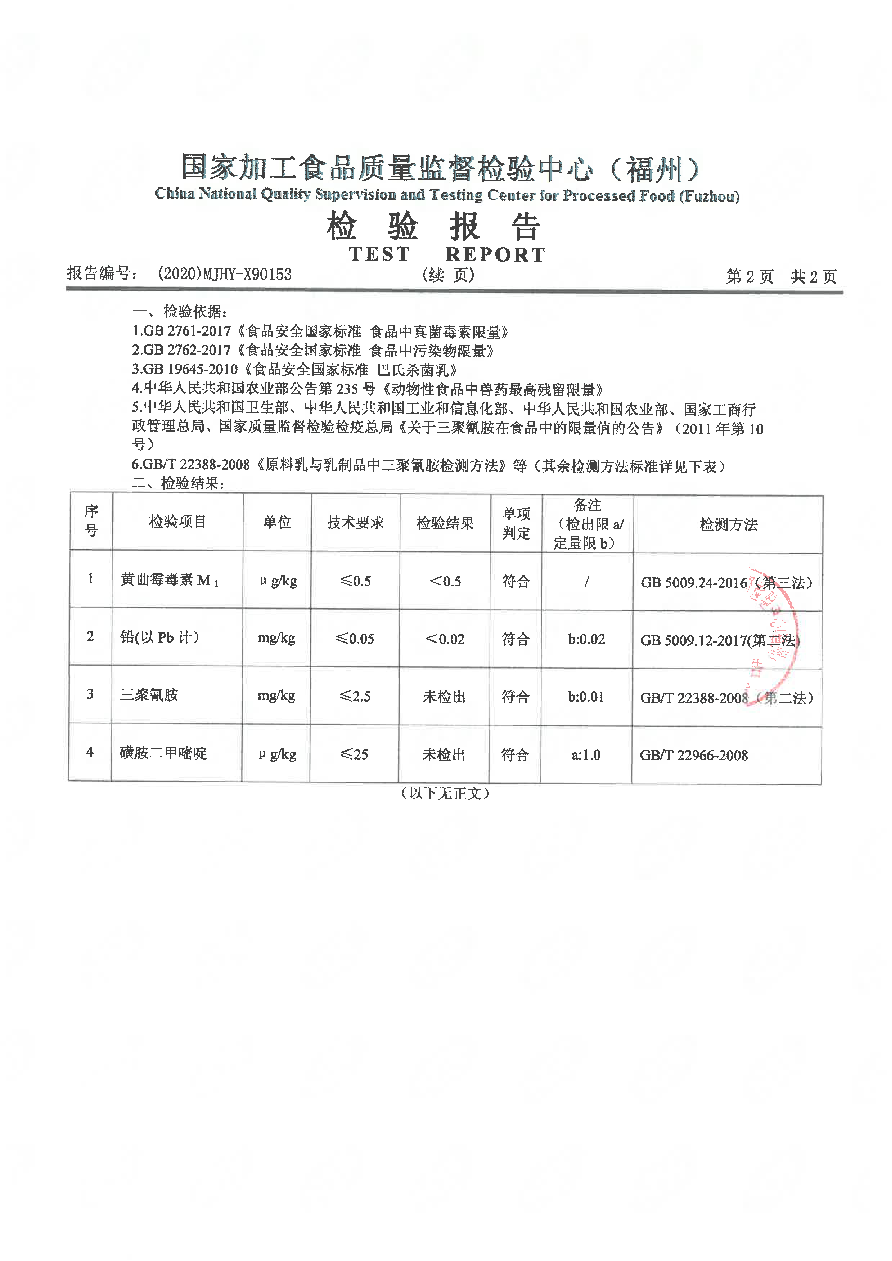 冰球突破(中国)有限公司官网