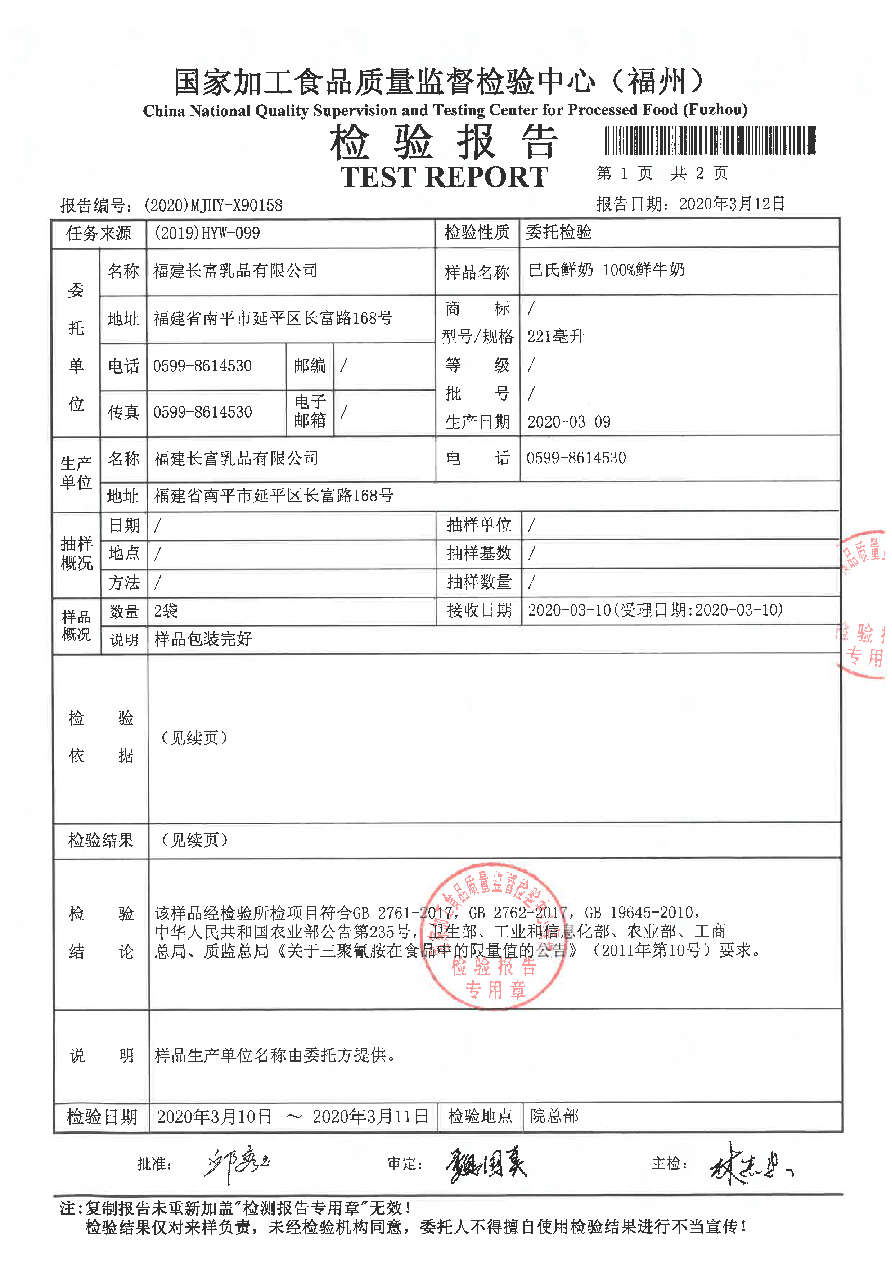冰球突破(中国)有限公司官网