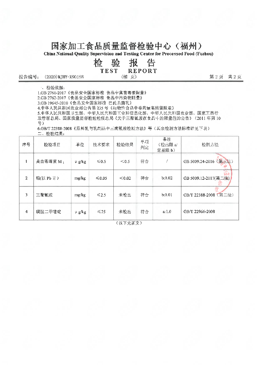 冰球突破(中国)有限公司官网