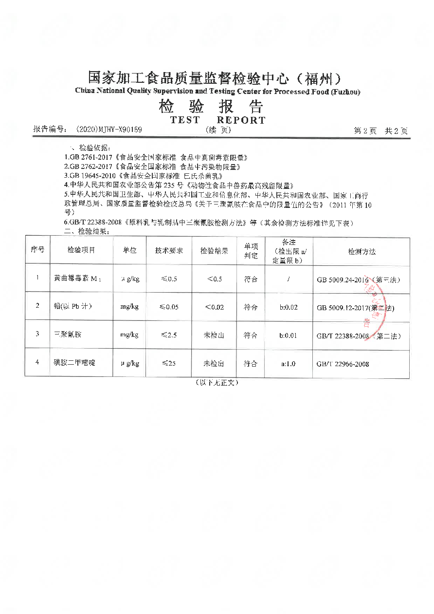 冰球突破(中国)有限公司官网