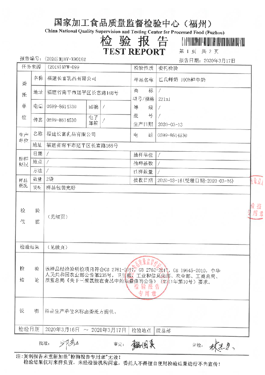 冰球突破(中国)有限公司官网