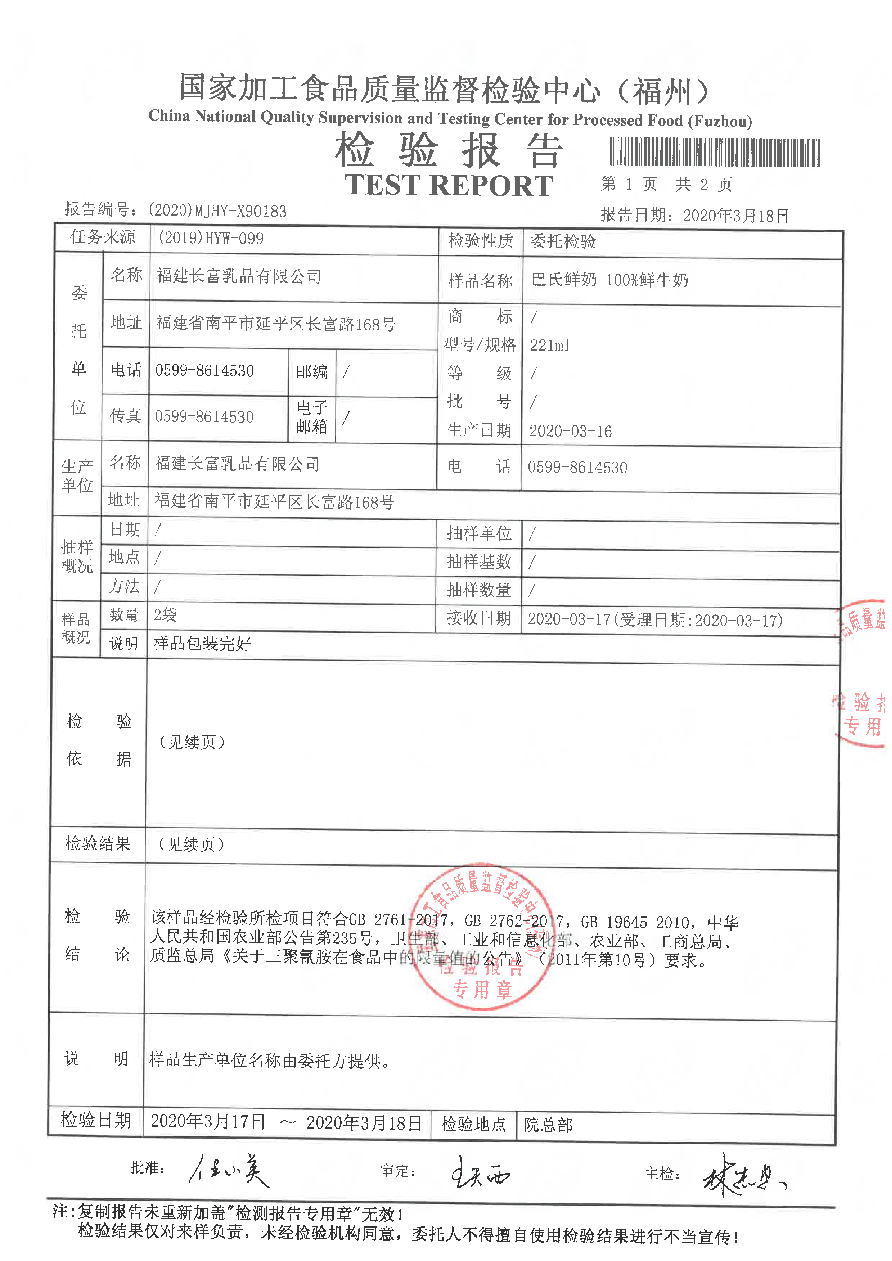冰球突破(中国)有限公司官网