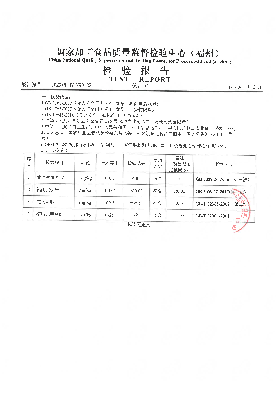 冰球突破(中国)有限公司官网