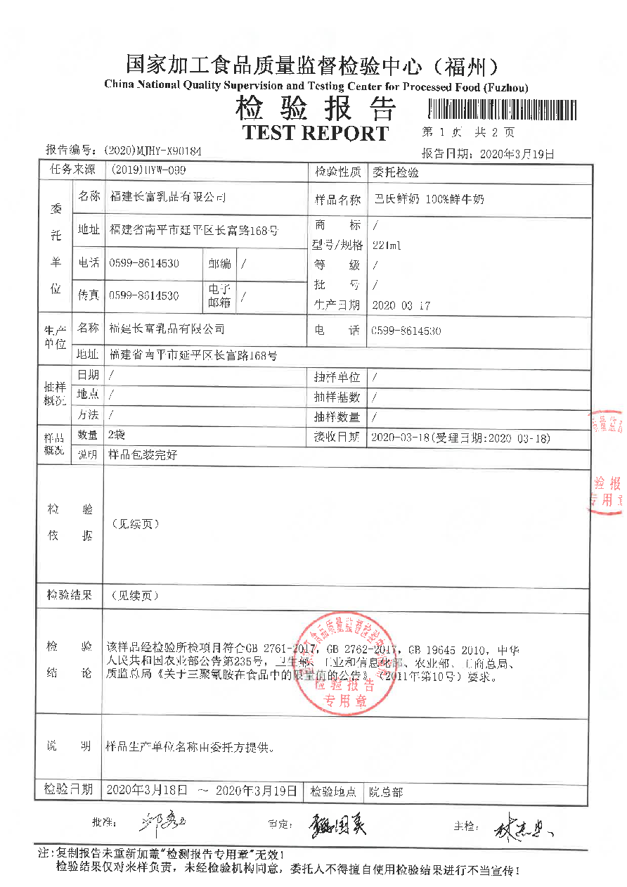 冰球突破(中国)有限公司官网