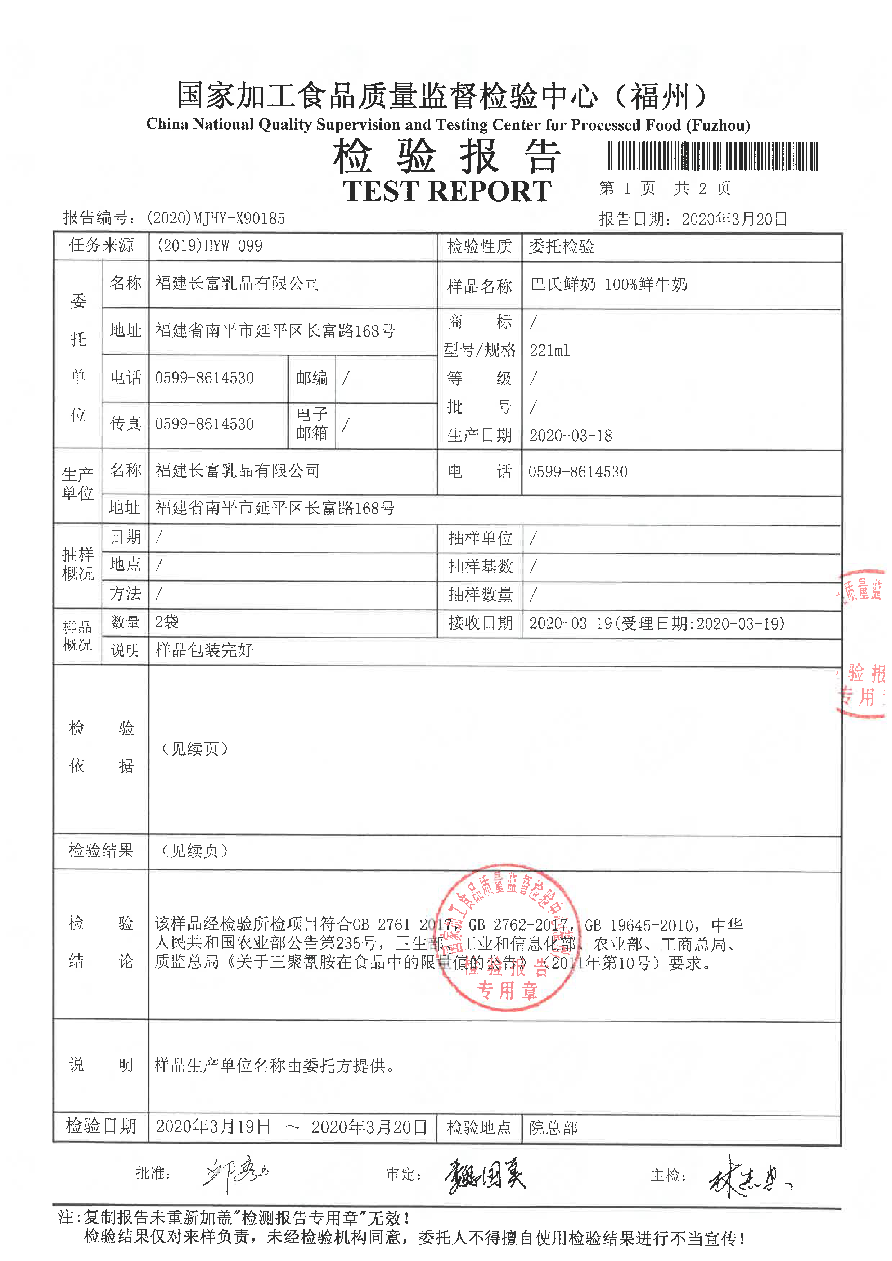 冰球突破(中国)有限公司官网