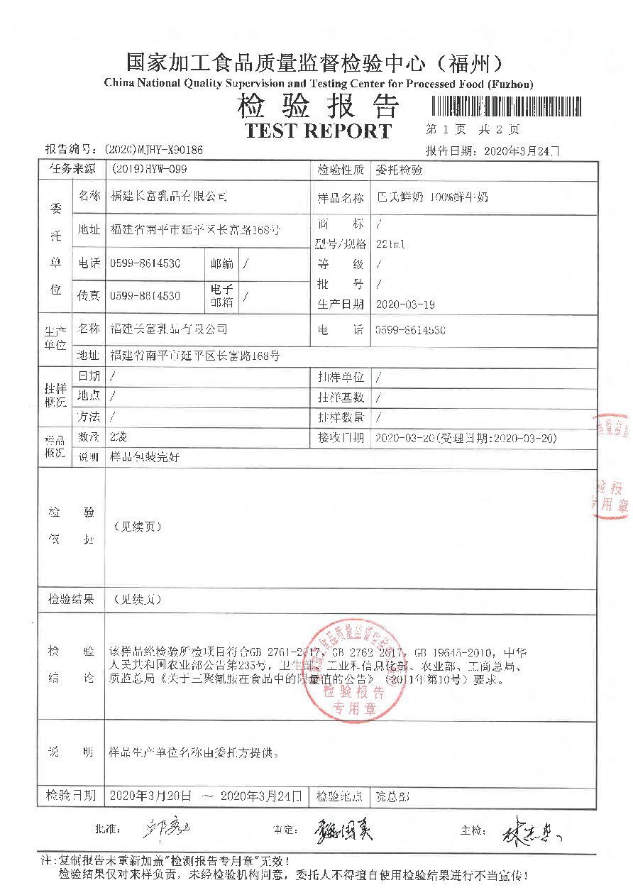 冰球突破(中国)有限公司官网