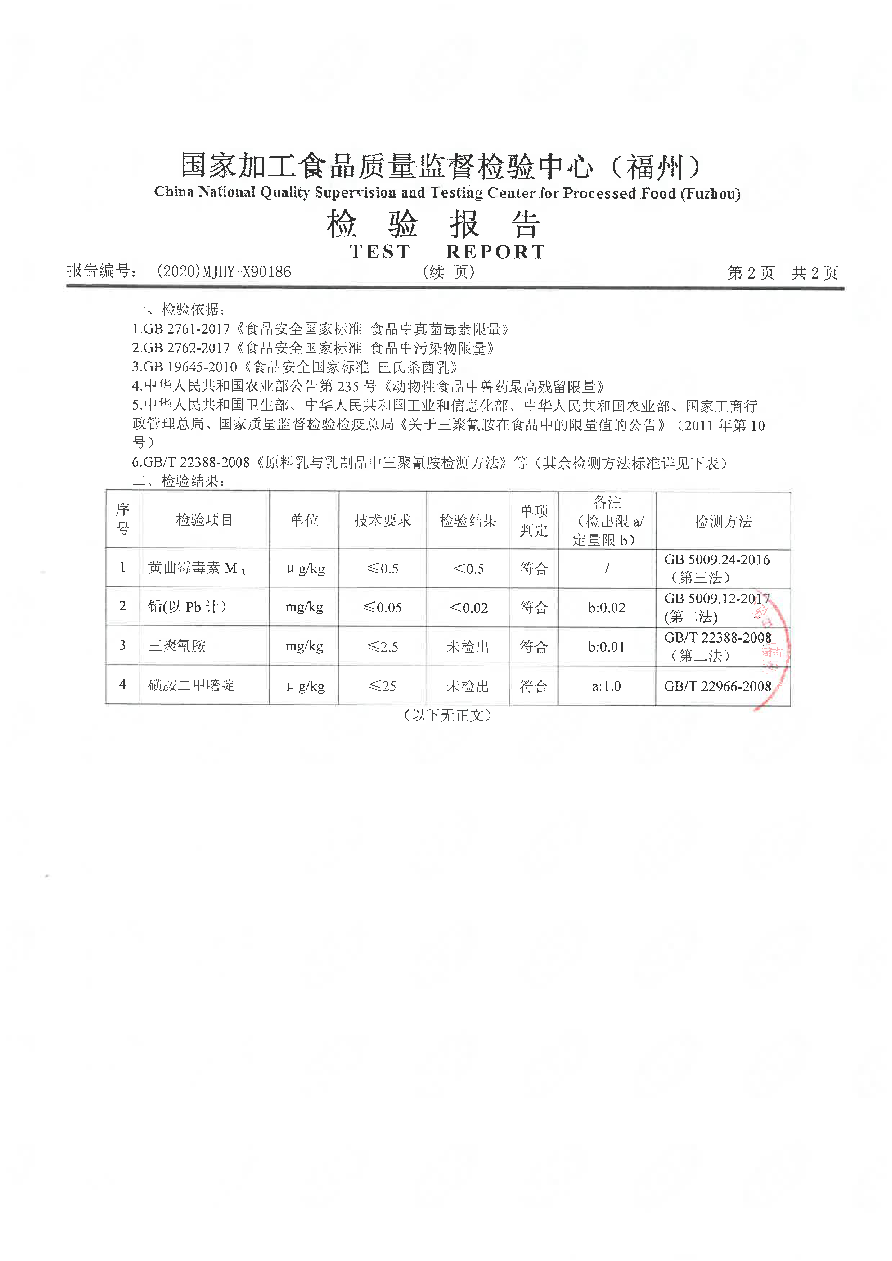 冰球突破(中国)有限公司官网