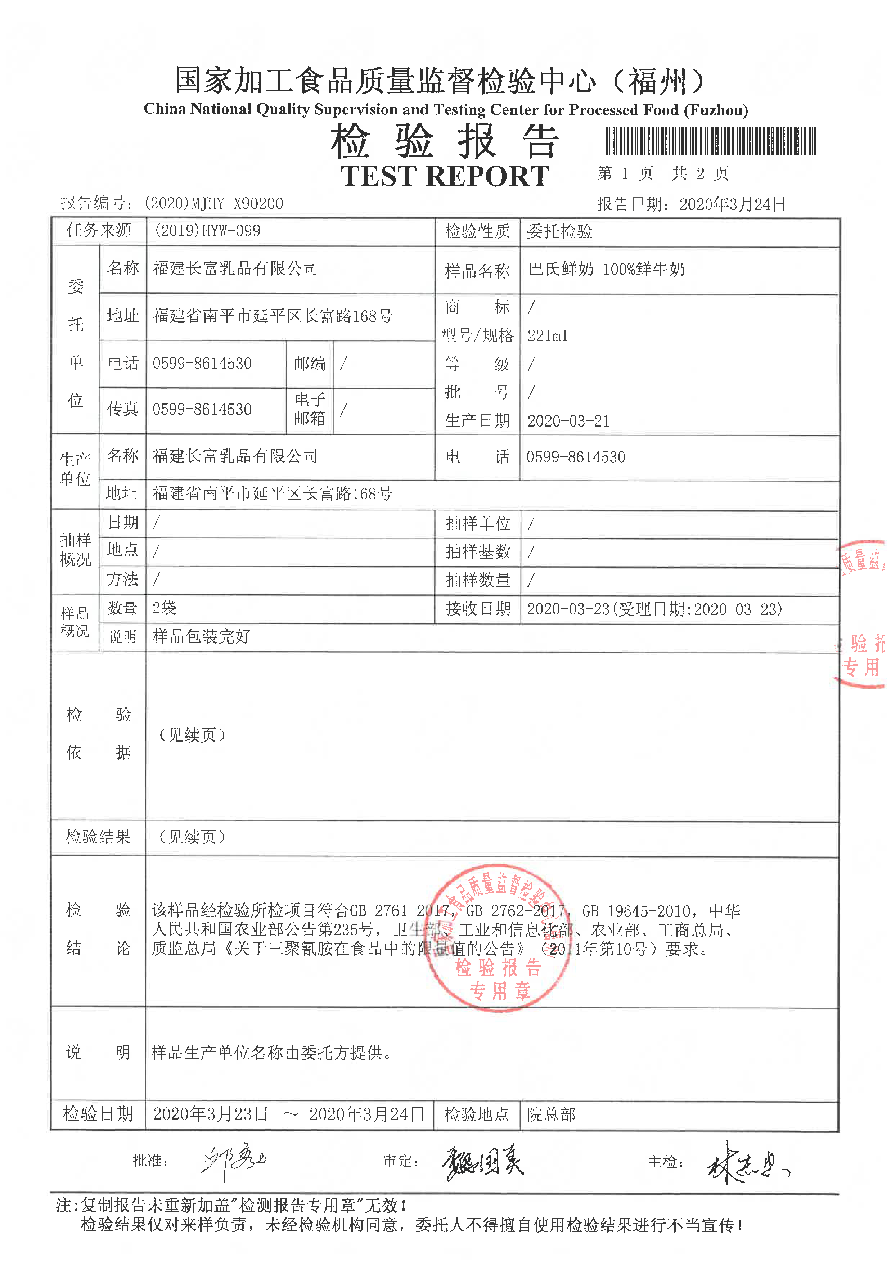 冰球突破(中国)有限公司官网