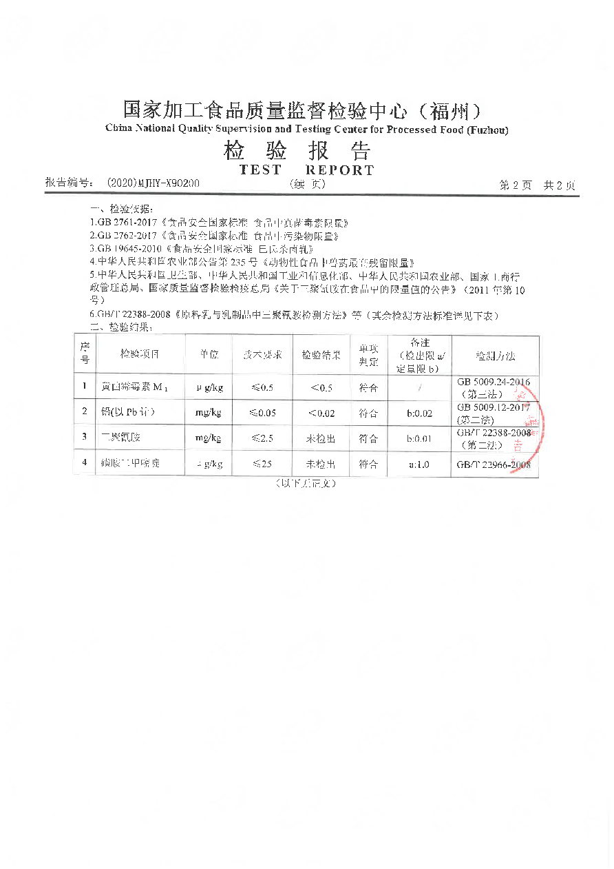 冰球突破(中国)有限公司官网