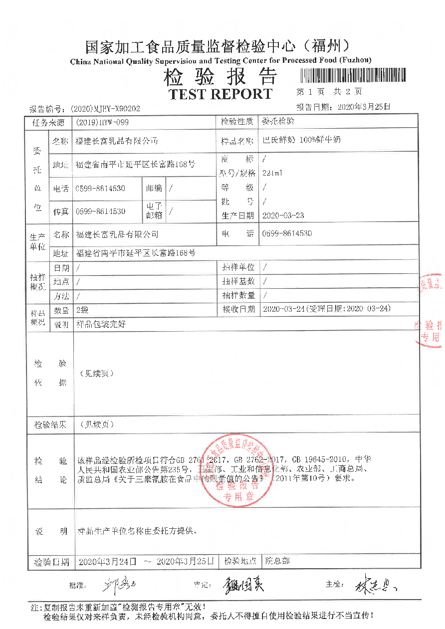 冰球突破(中国)有限公司官网
