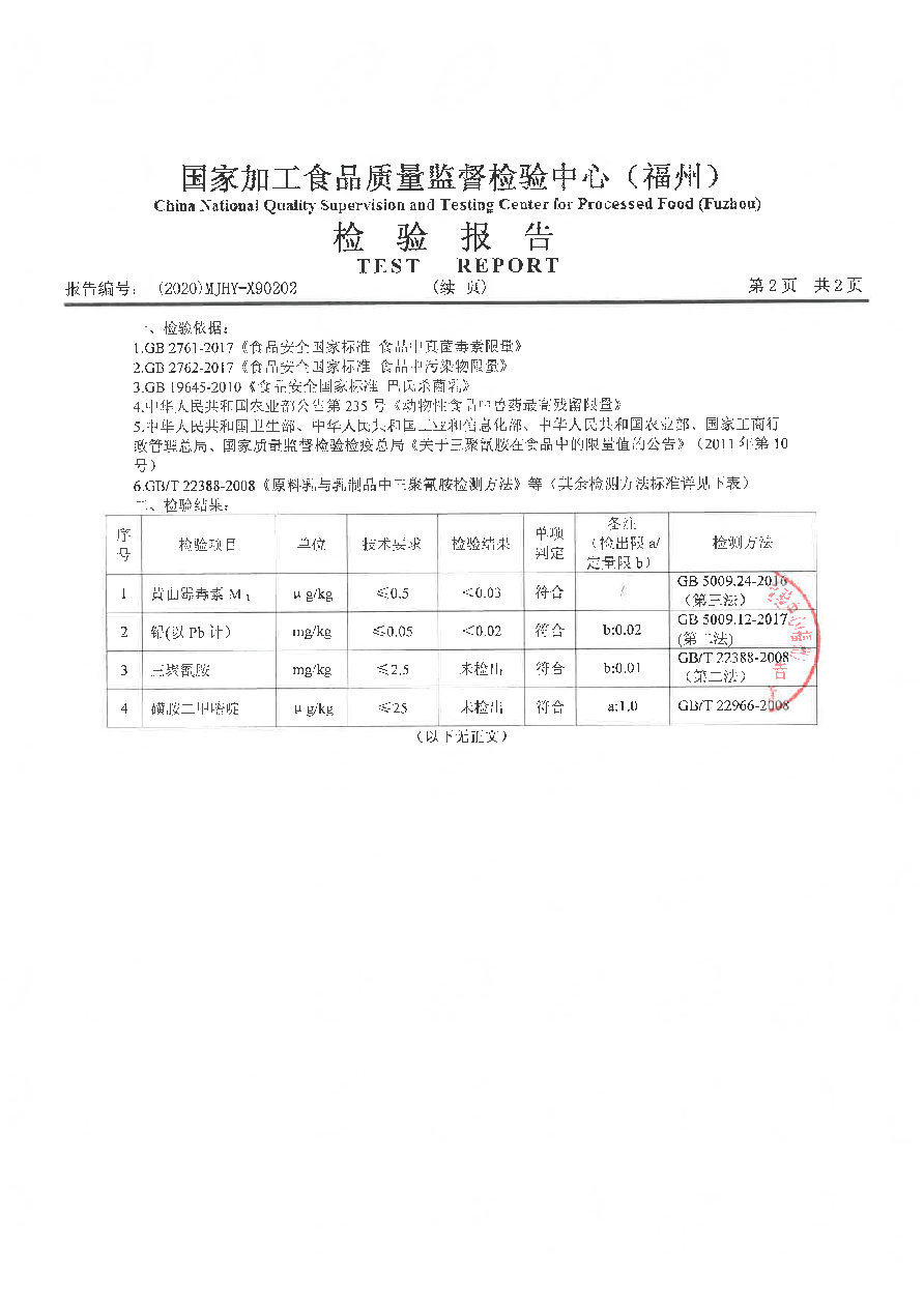 冰球突破(中国)有限公司官网