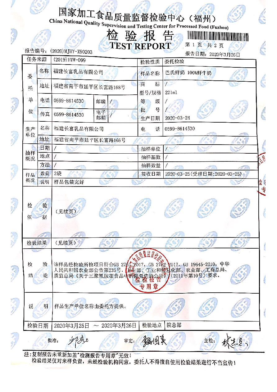 冰球突破(中国)有限公司官网