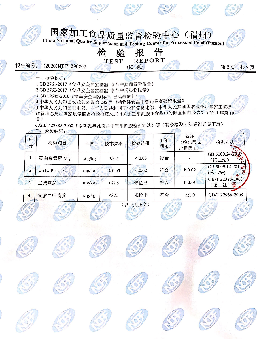 冰球突破(中国)有限公司官网