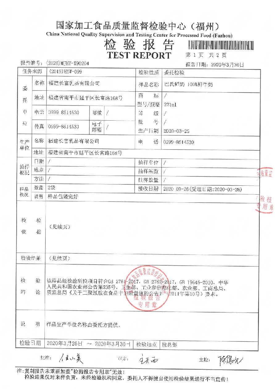 冰球突破(中国)有限公司官网