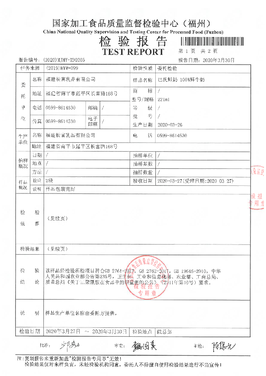 冰球突破(中国)有限公司官网