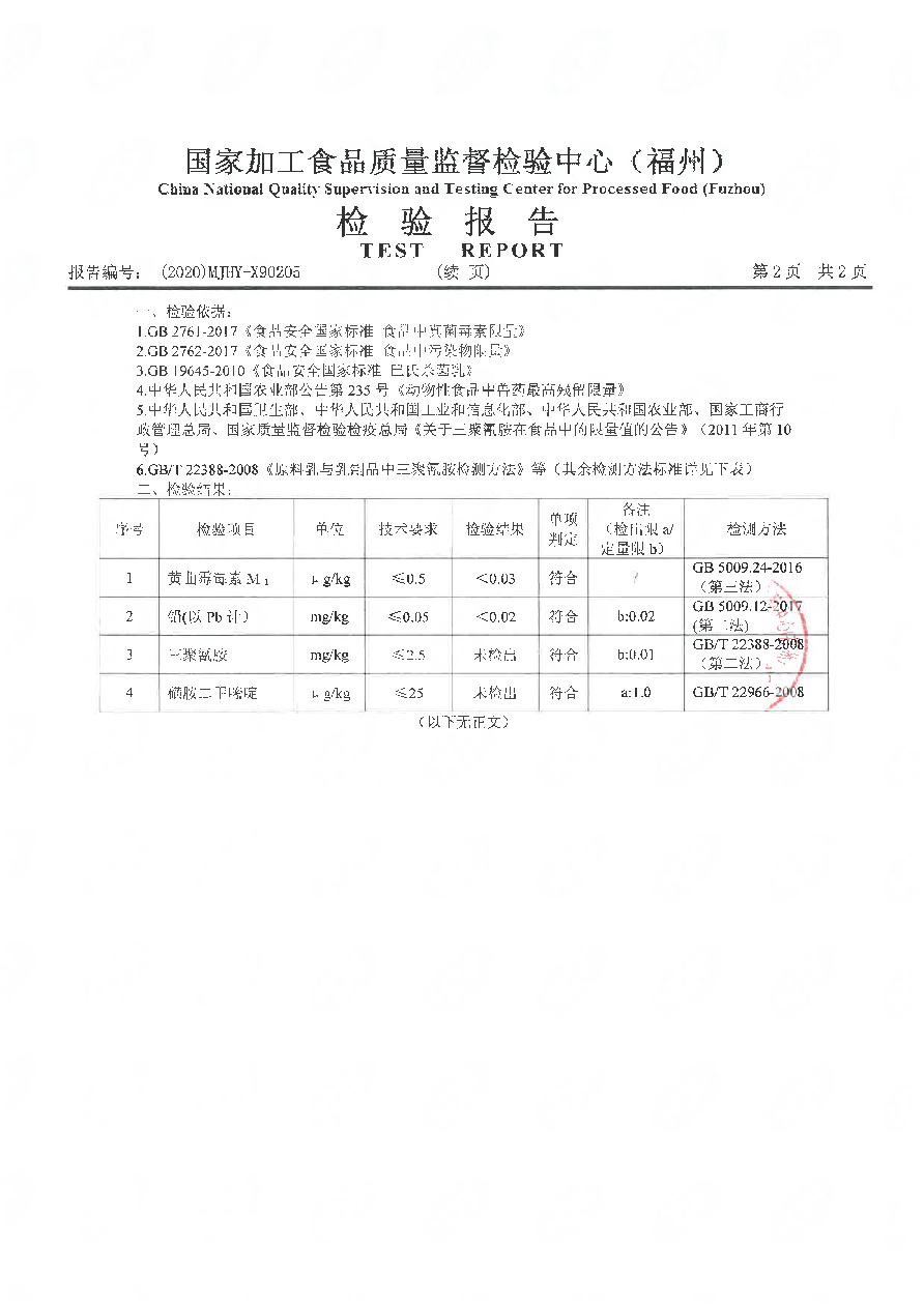冰球突破(中国)有限公司官网