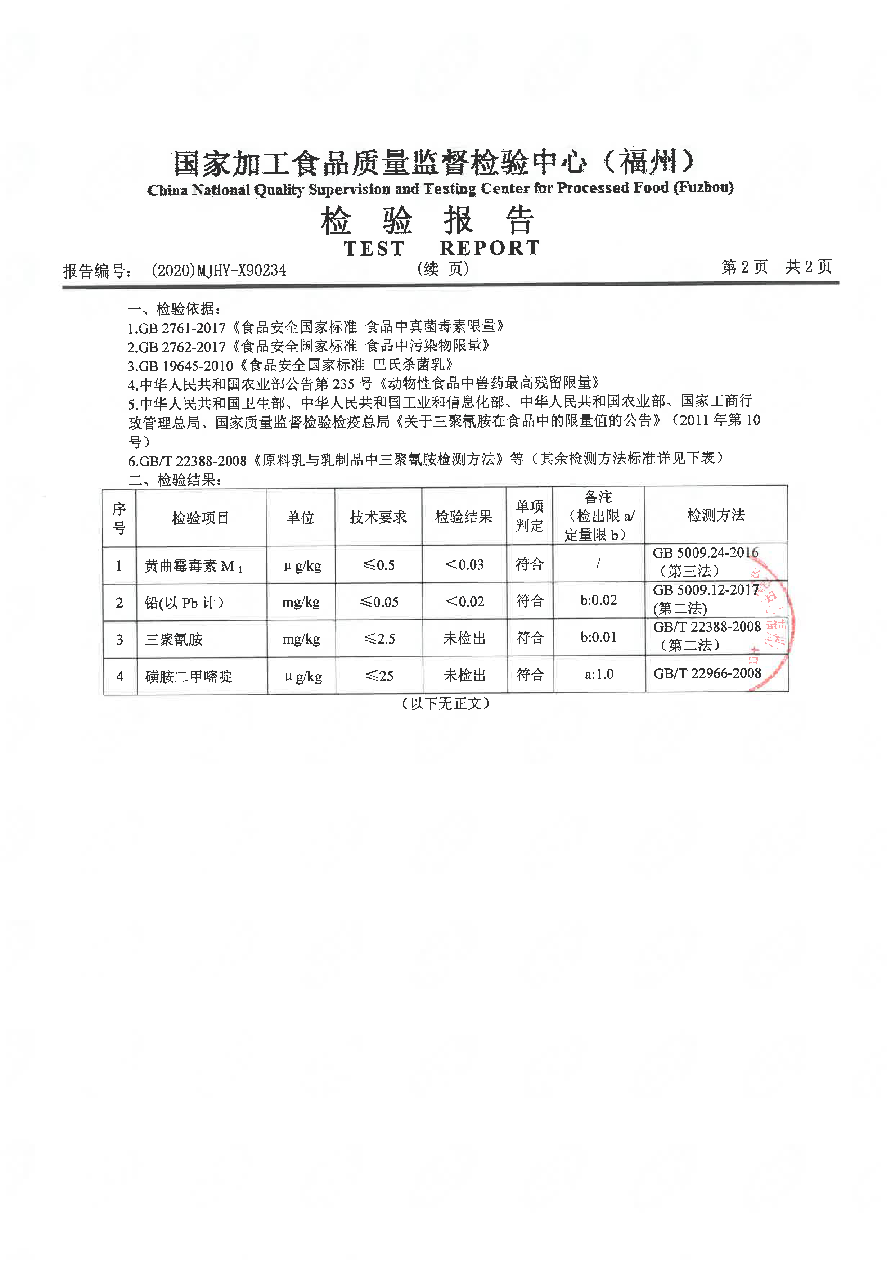 冰球突破(中国)有限公司官网