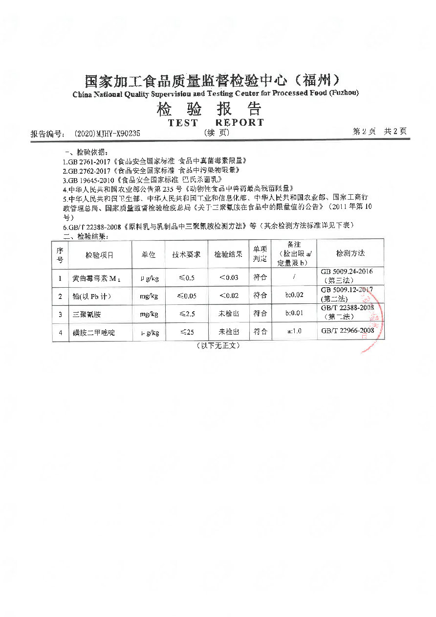 冰球突破(中国)有限公司官网