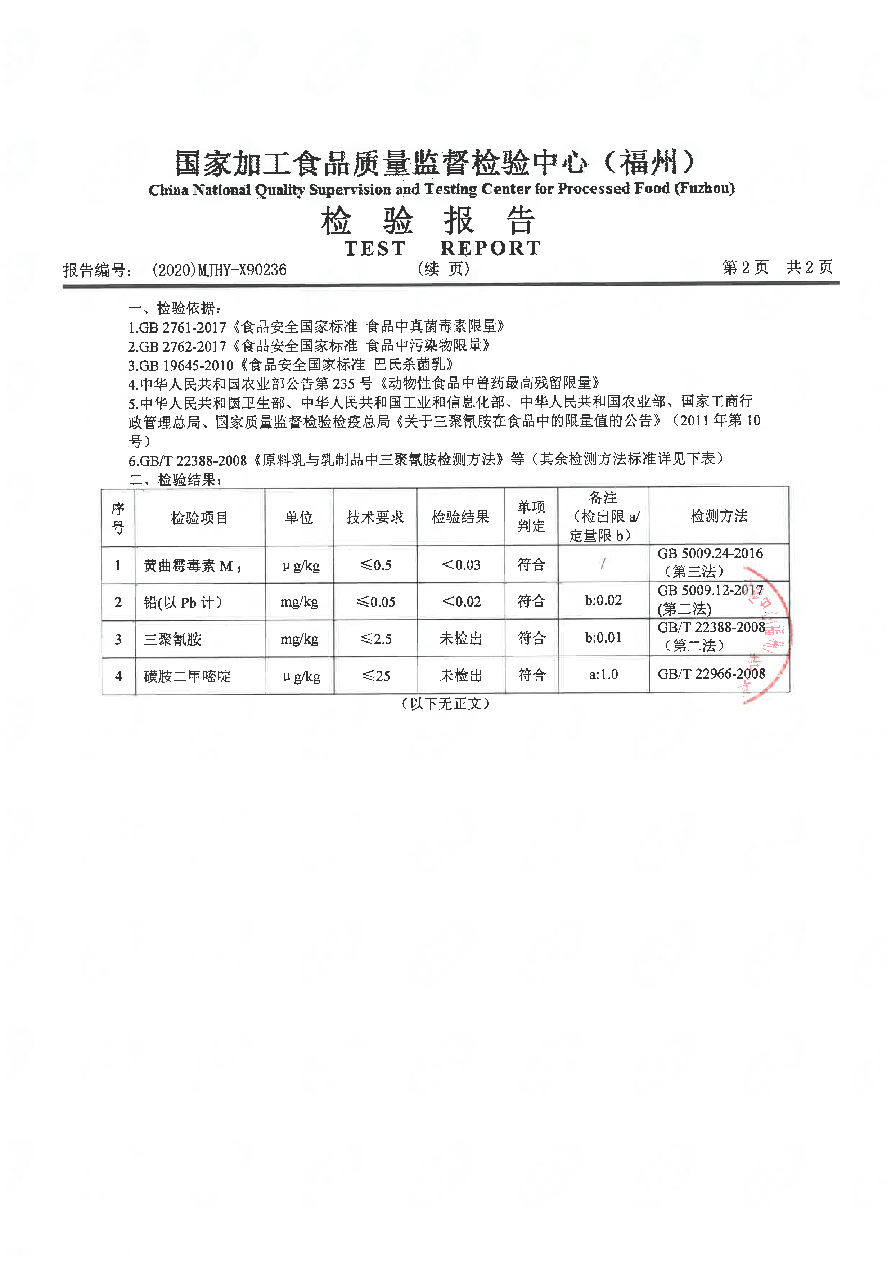 冰球突破(中国)有限公司官网