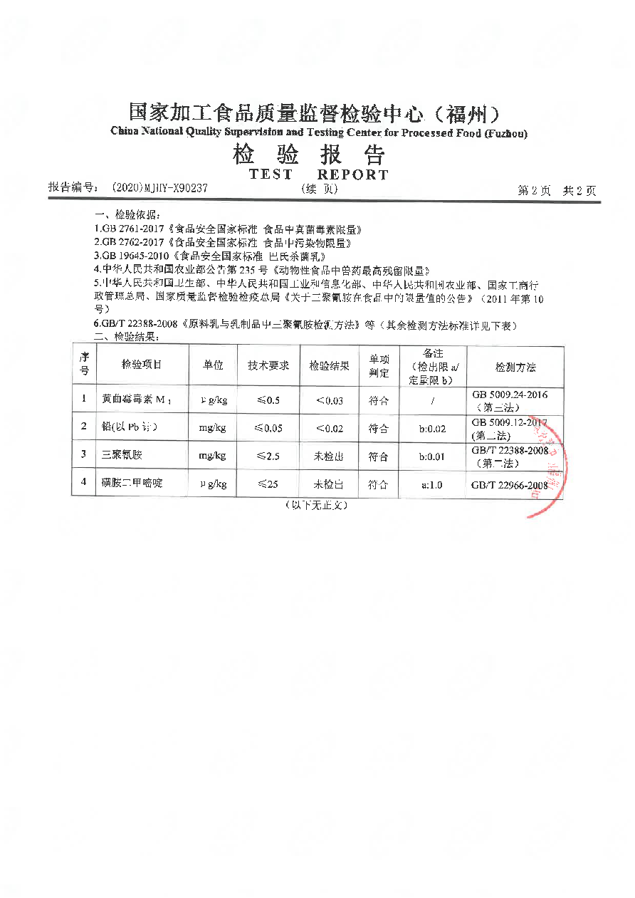 冰球突破(中国)有限公司官网