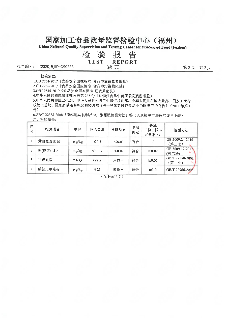 冰球突破(中国)有限公司官网