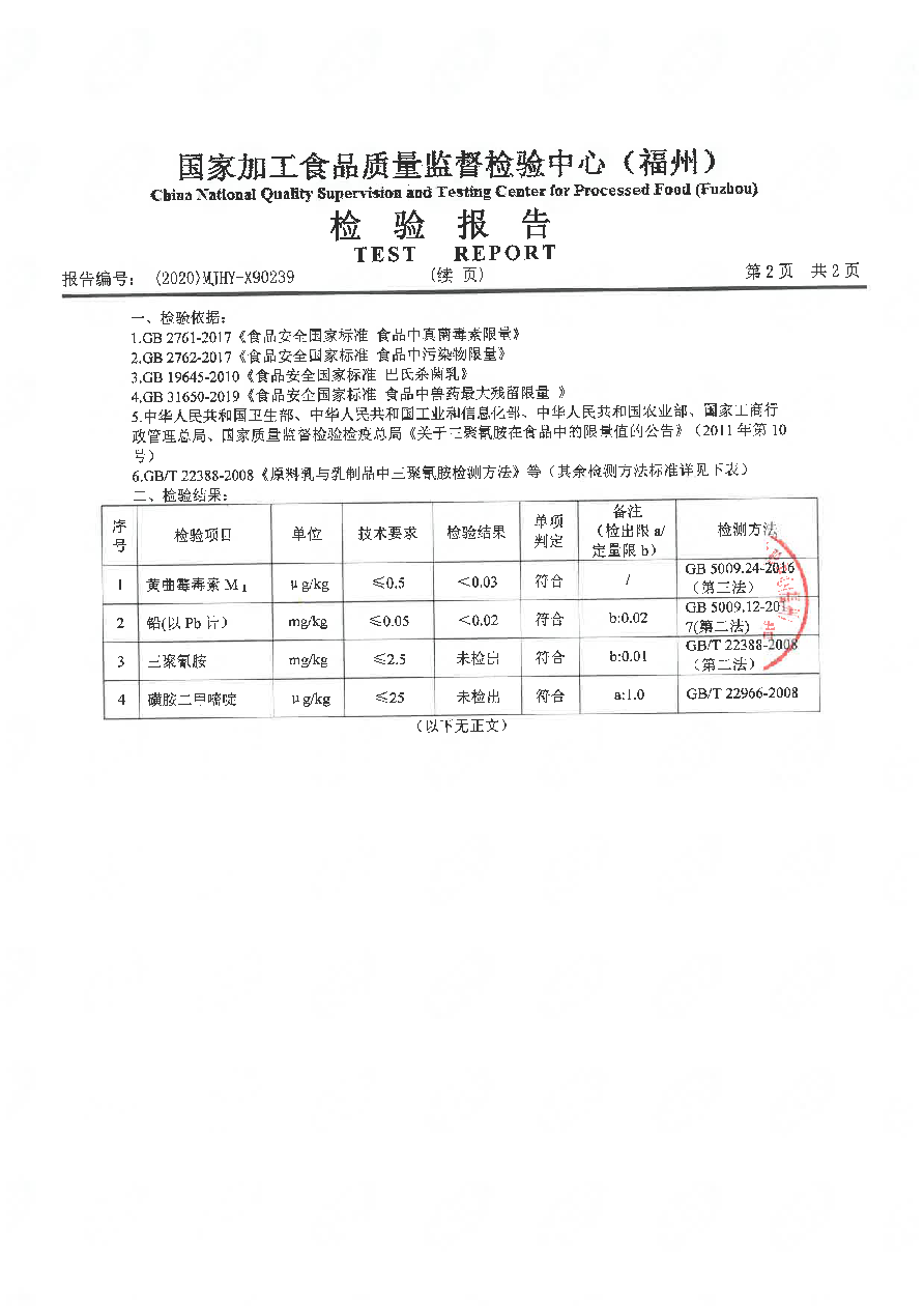 冰球突破(中国)有限公司官网