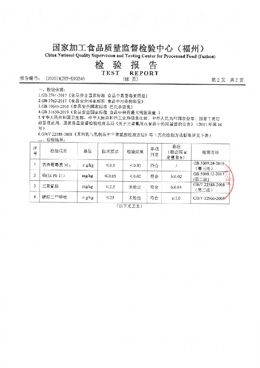 冰球突破(中国)有限公司官网