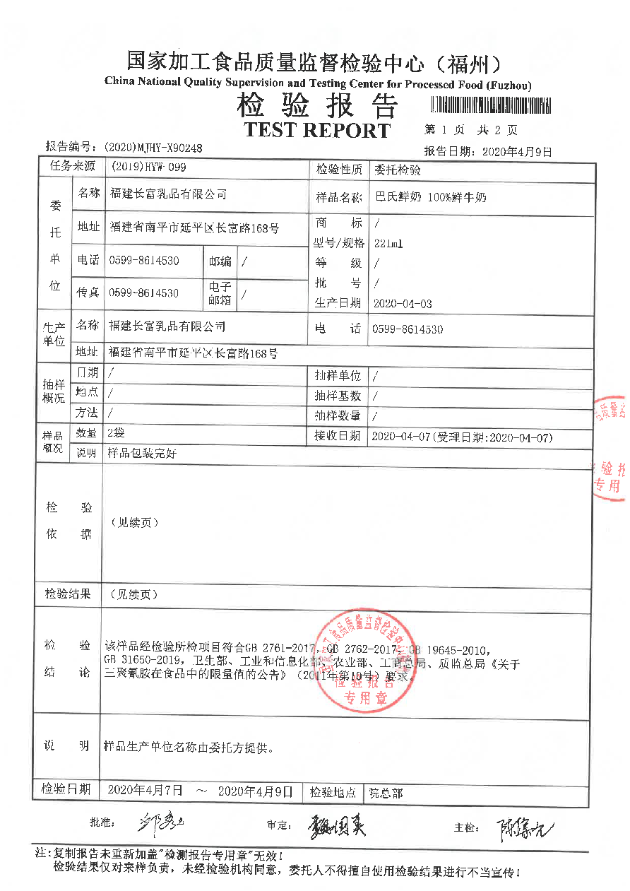 冰球突破(中国)有限公司官网