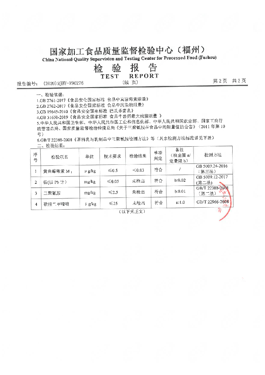 冰球突破(中国)有限公司官网