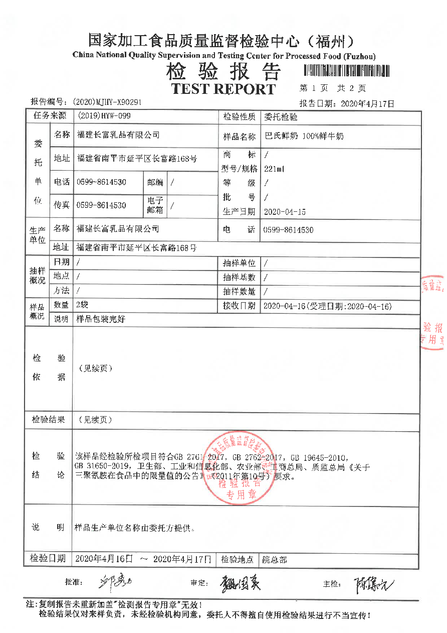 冰球突破(中国)有限公司官网