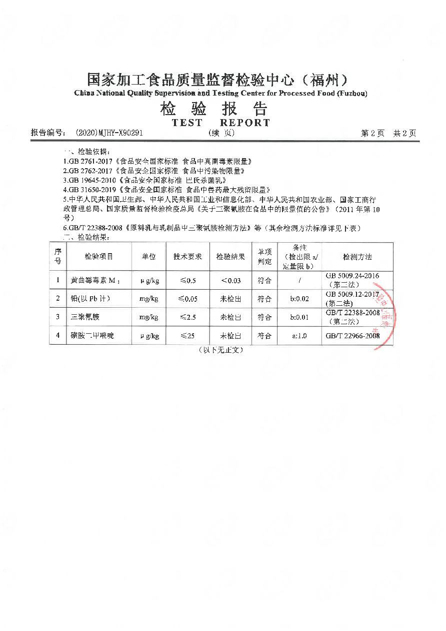 冰球突破(中国)有限公司官网