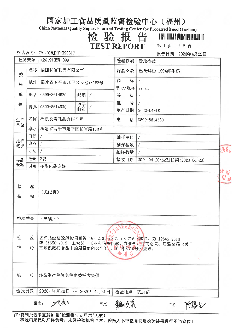 冰球突破(中国)有限公司官网