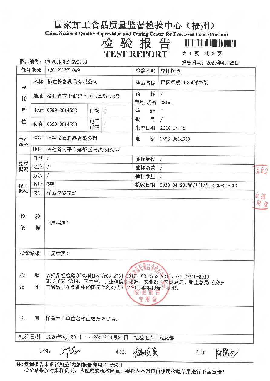 冰球突破(中国)有限公司官网