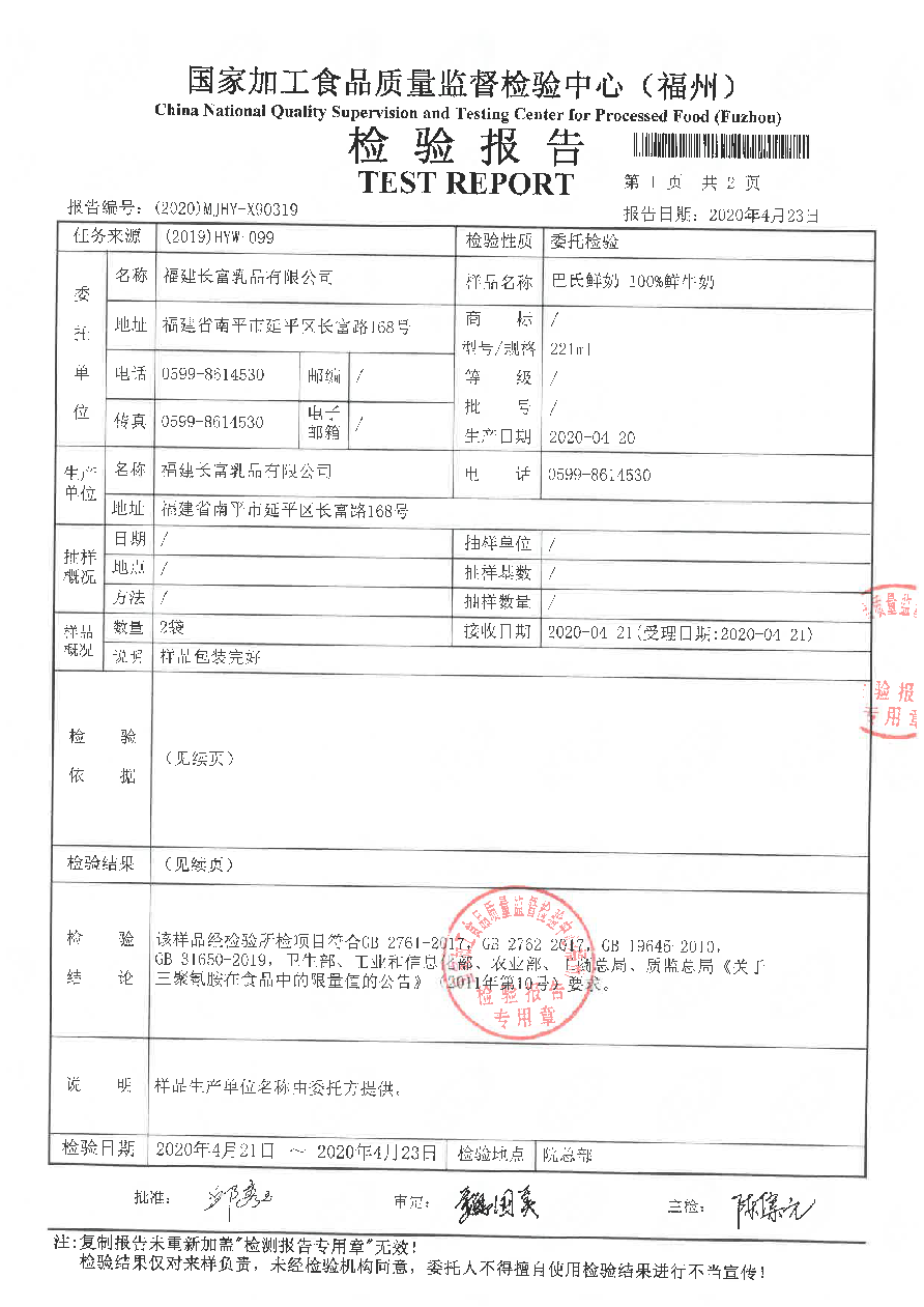 冰球突破(中国)有限公司官网