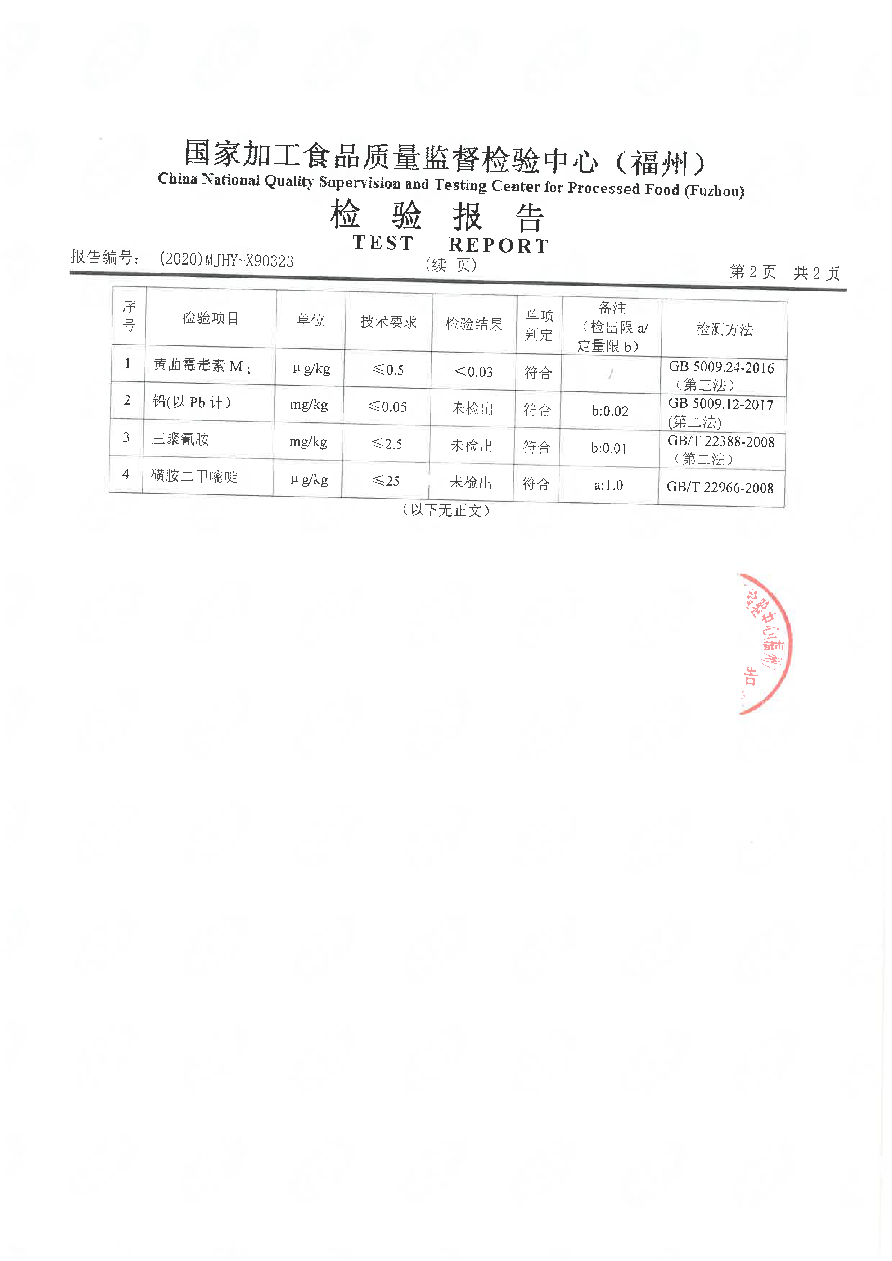 冰球突破(中国)有限公司官网