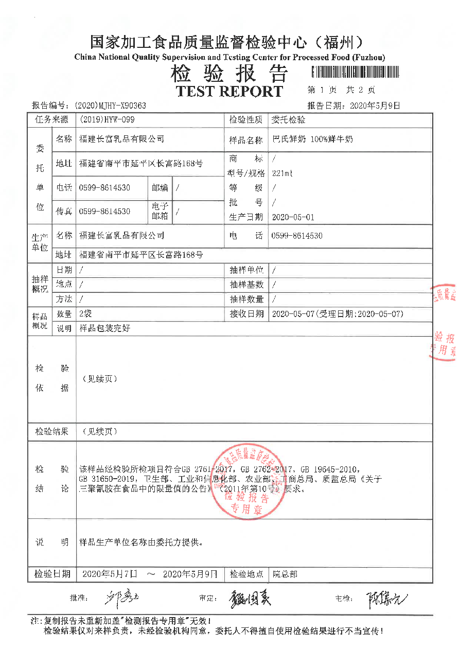 冰球突破(中国)有限公司官网