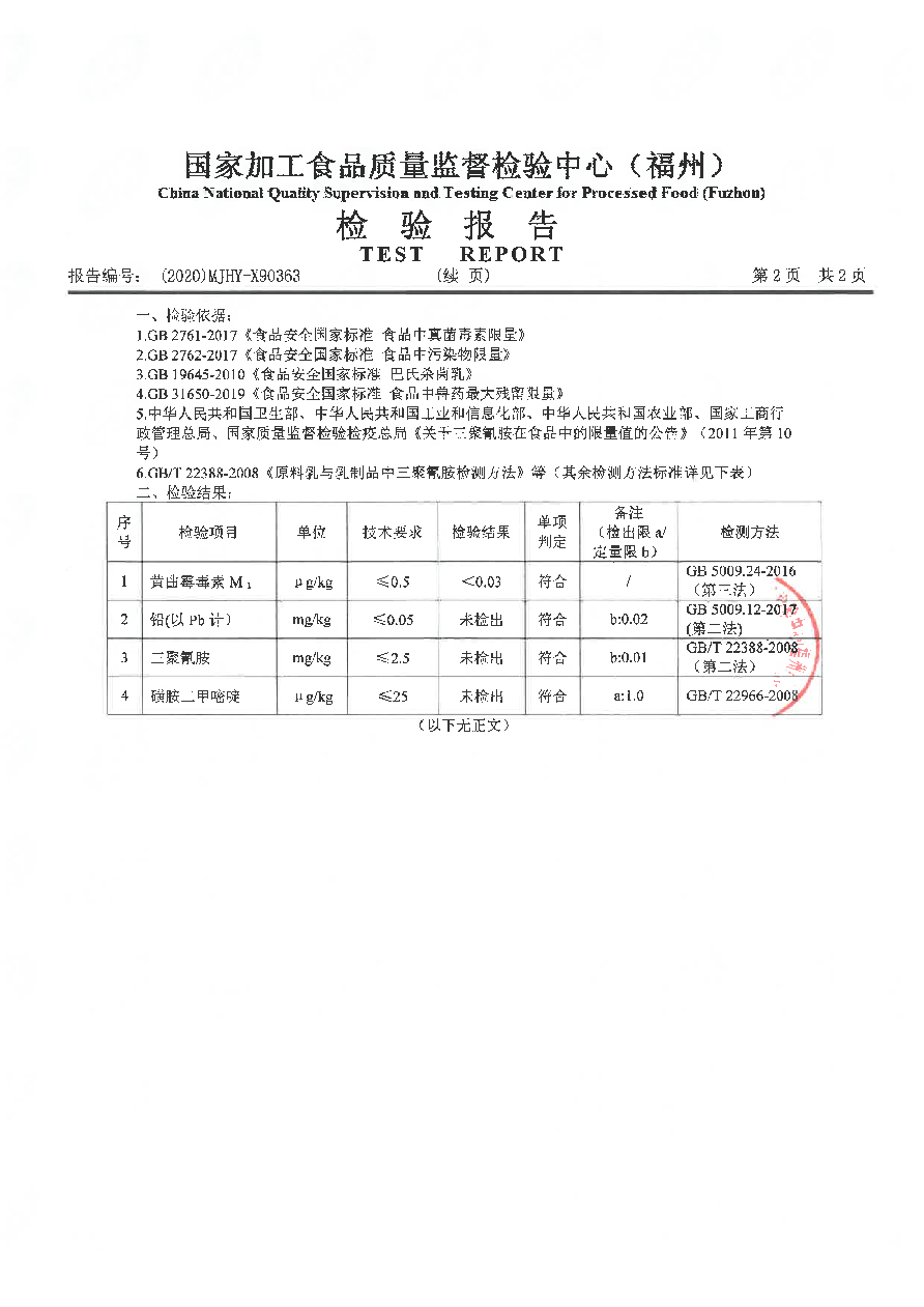 冰球突破(中国)有限公司官网