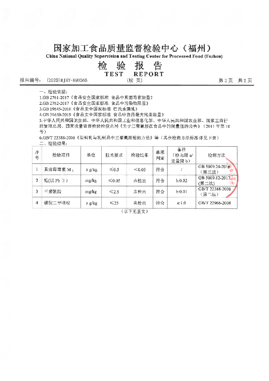 冰球突破(中国)有限公司官网