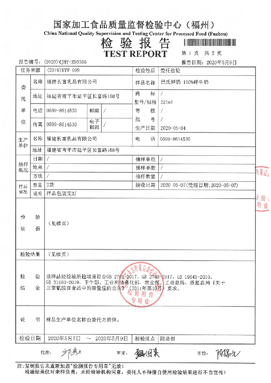 冰球突破(中国)有限公司官网