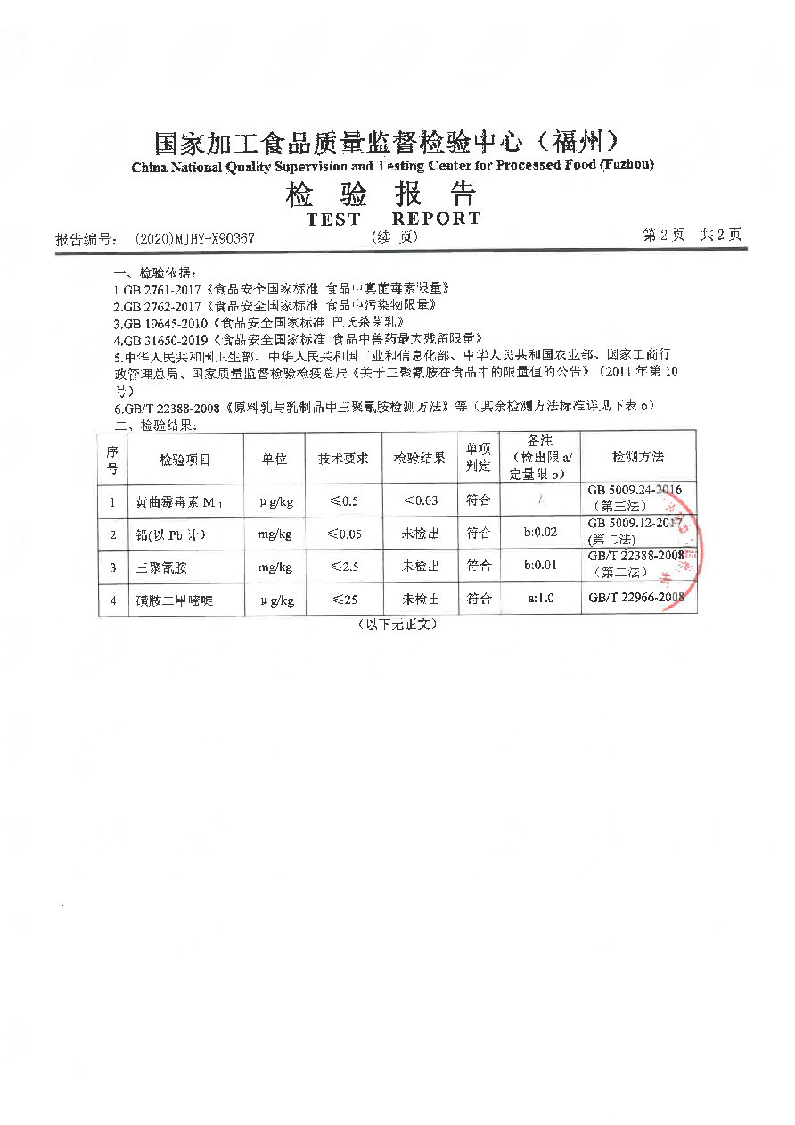 冰球突破(中国)有限公司官网