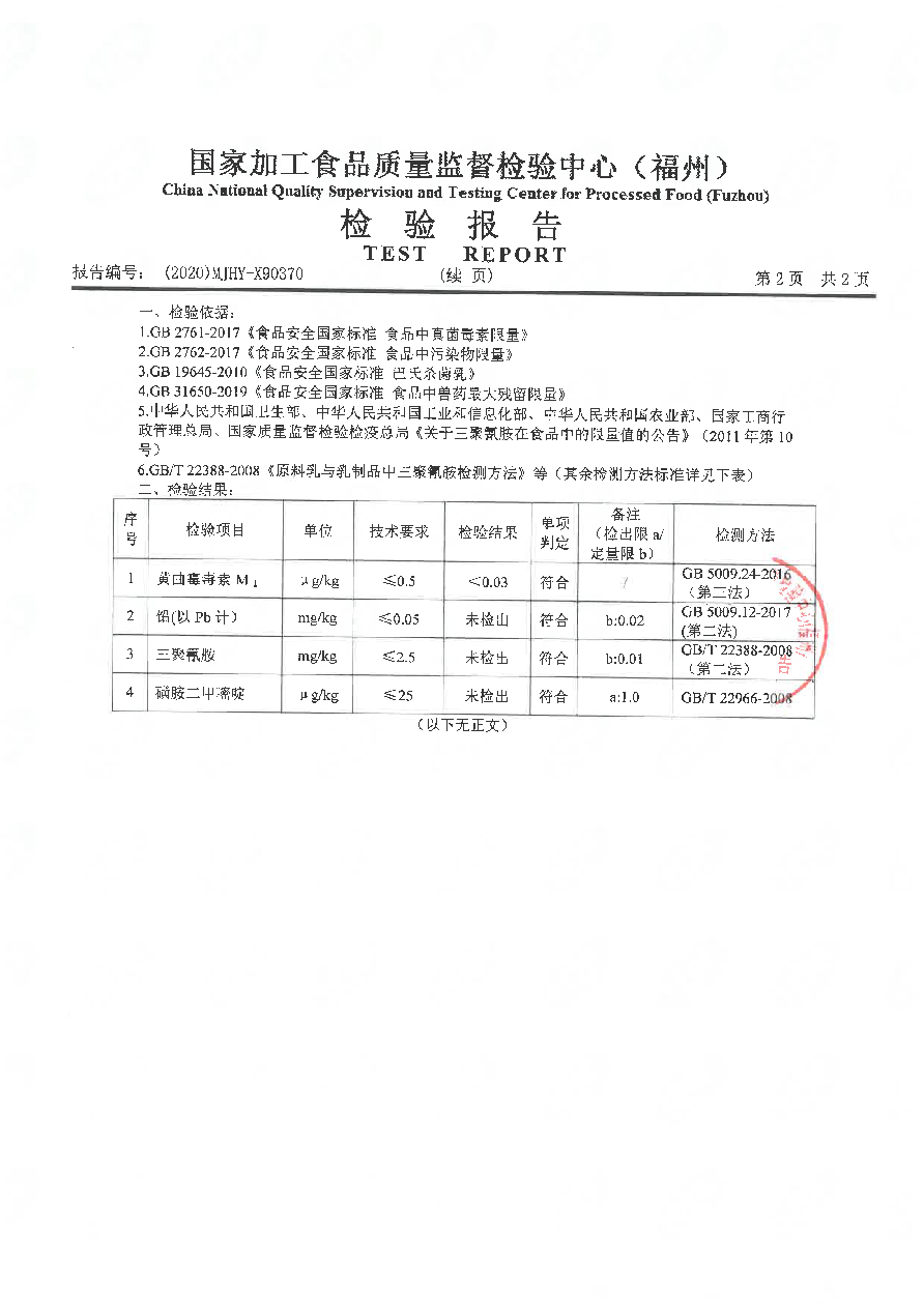 冰球突破(中国)有限公司官网