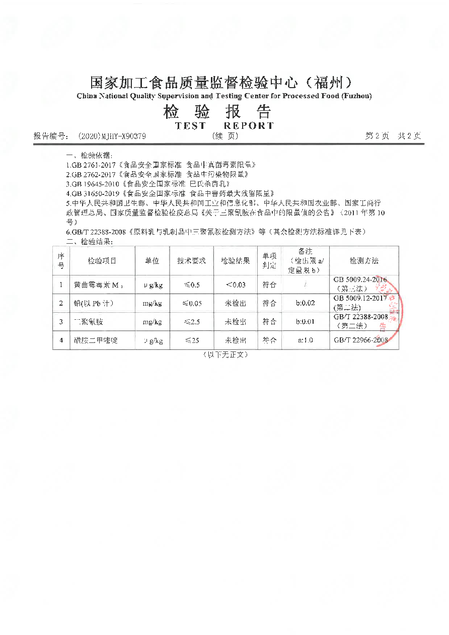 冰球突破(中国)有限公司官网