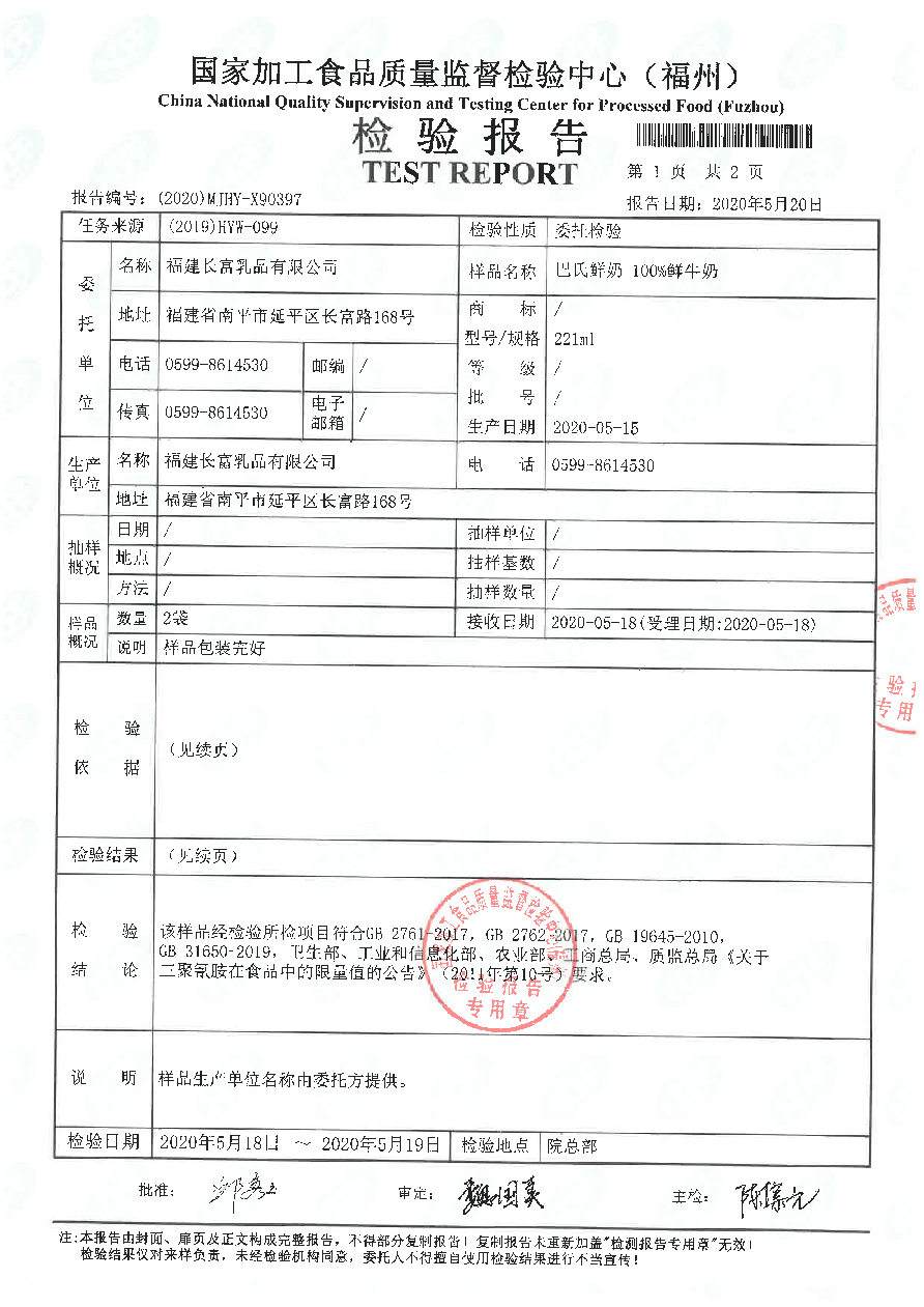 冰球突破(中国)有限公司官网