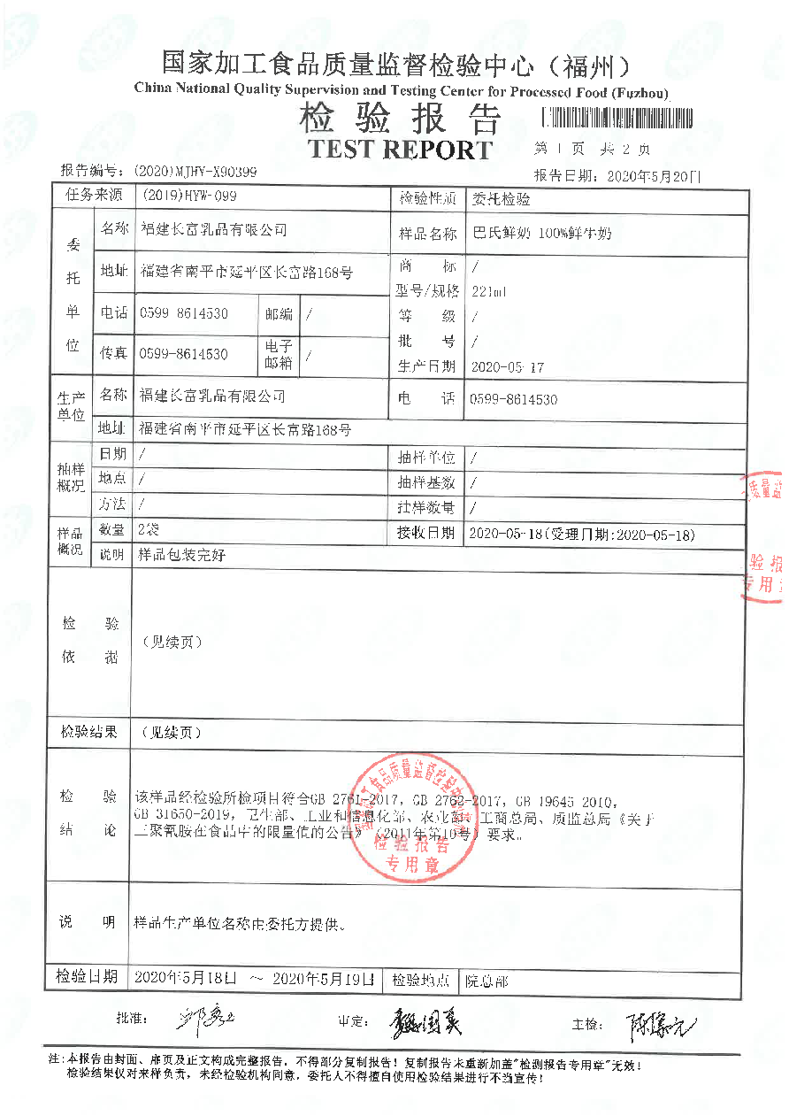 冰球突破(中国)有限公司官网