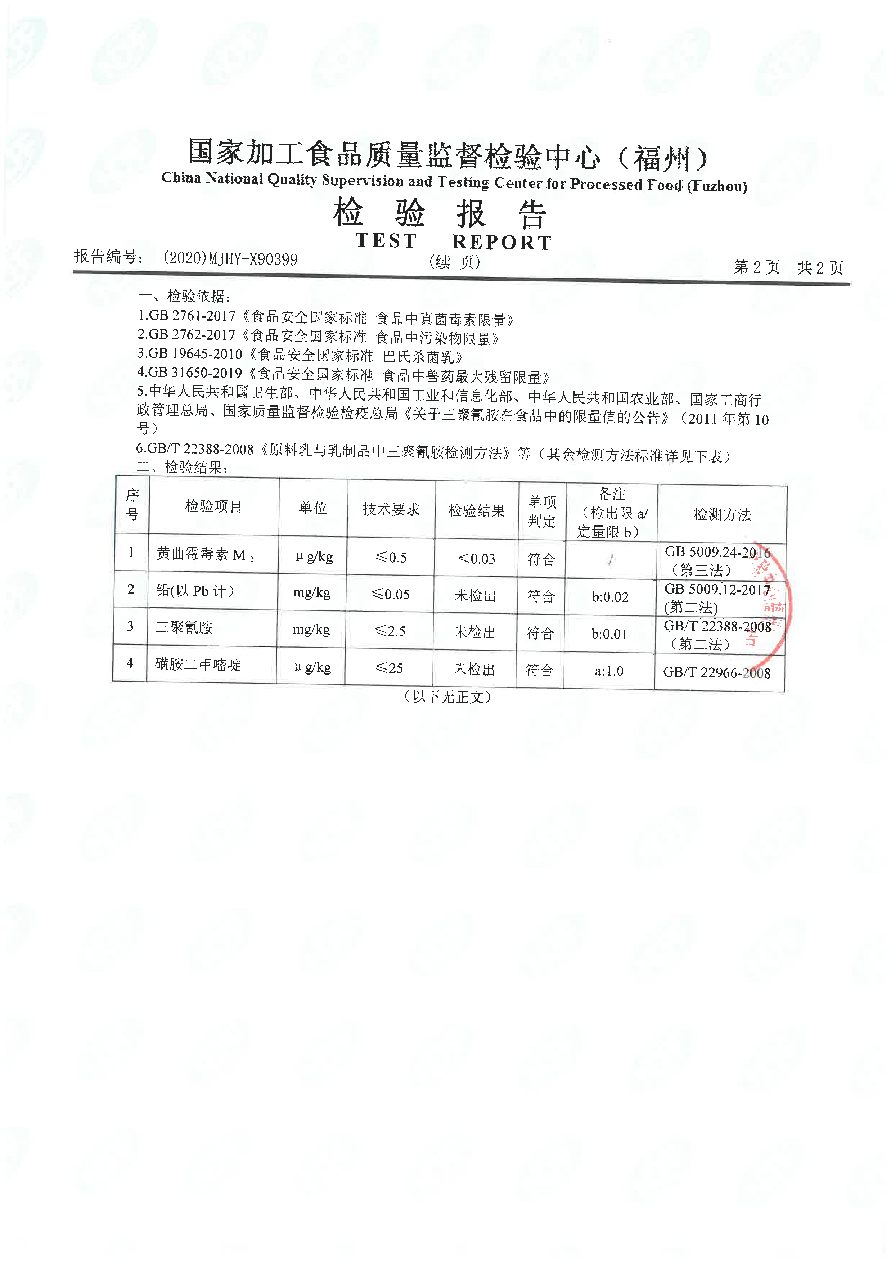 冰球突破(中国)有限公司官网