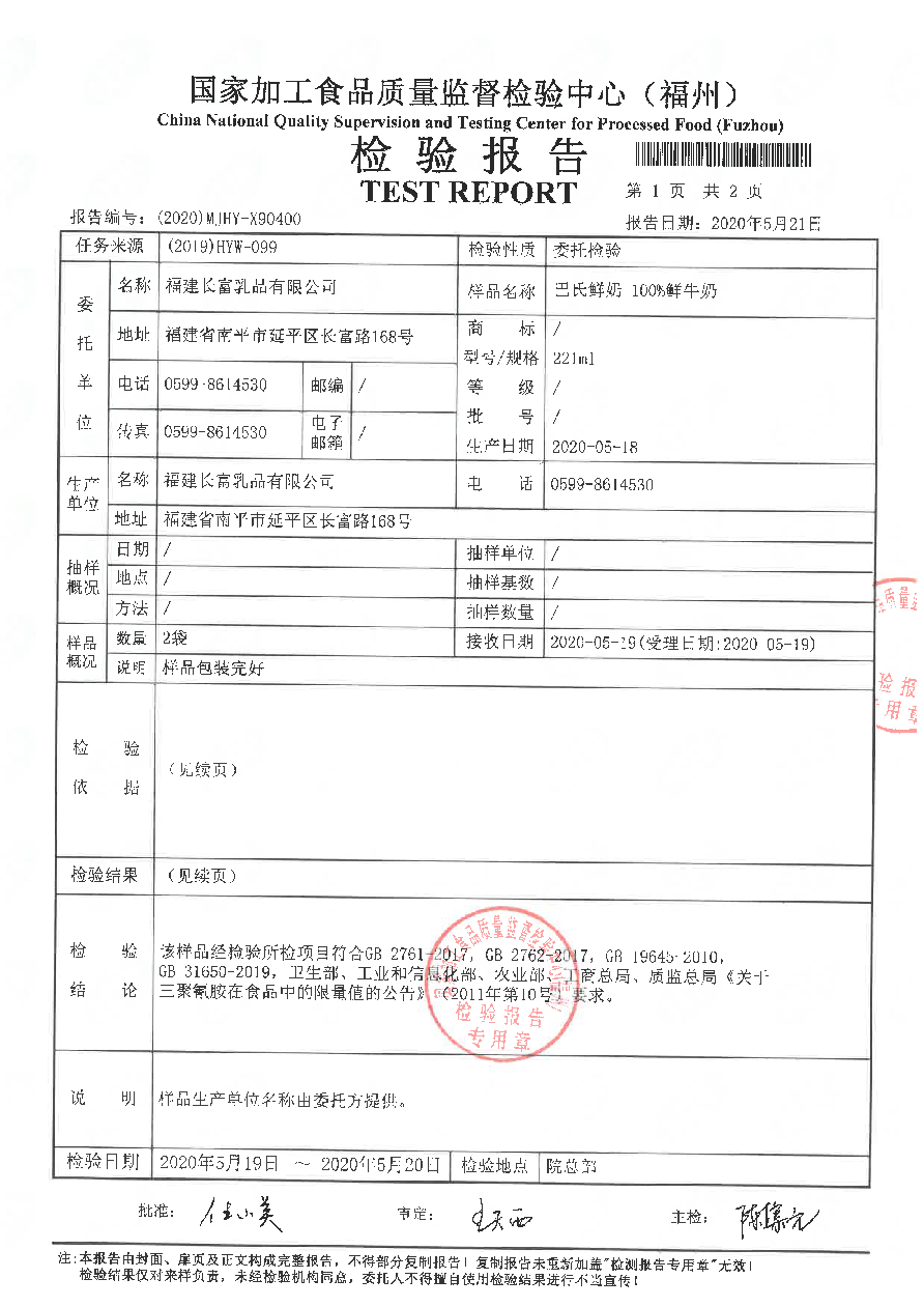 冰球突破(中国)有限公司官网