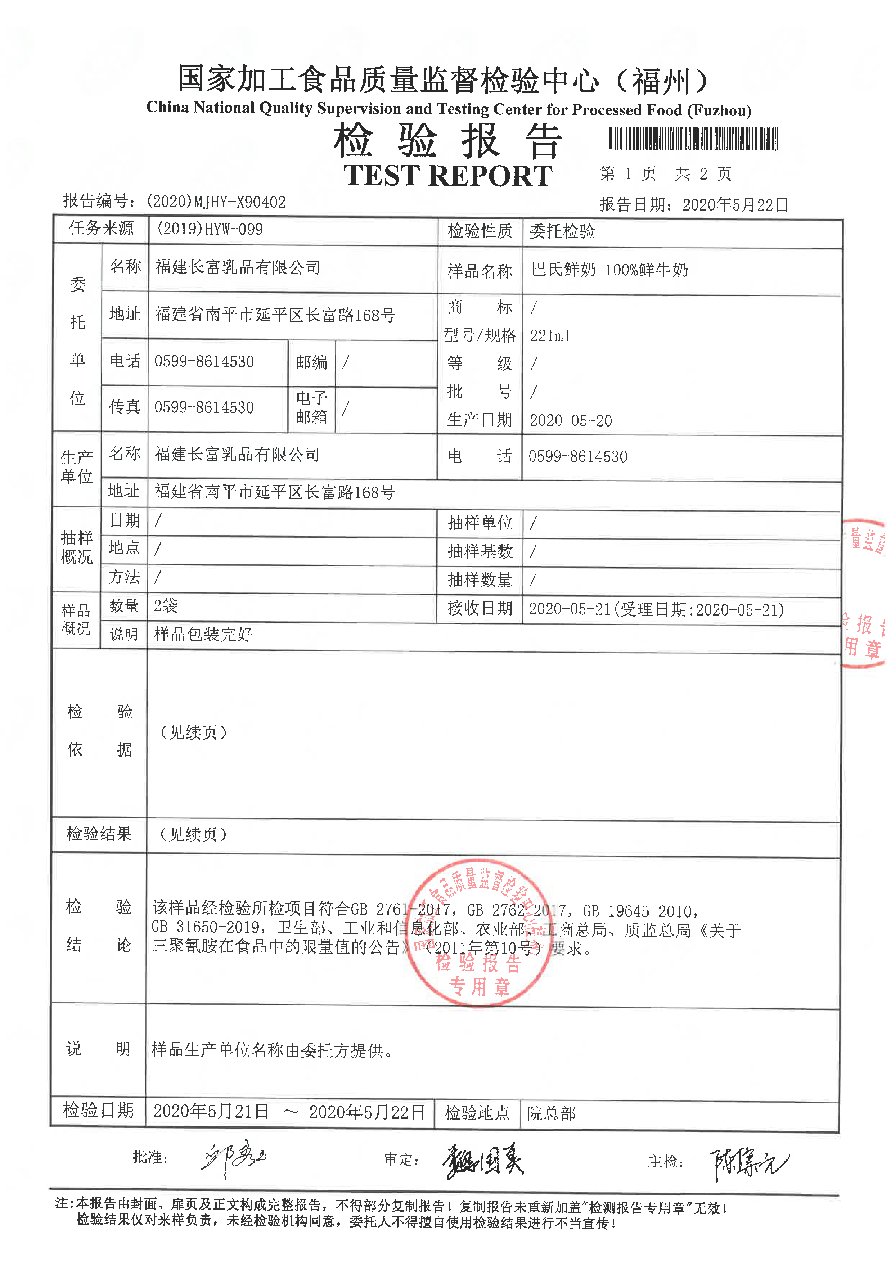 冰球突破(中国)有限公司官网