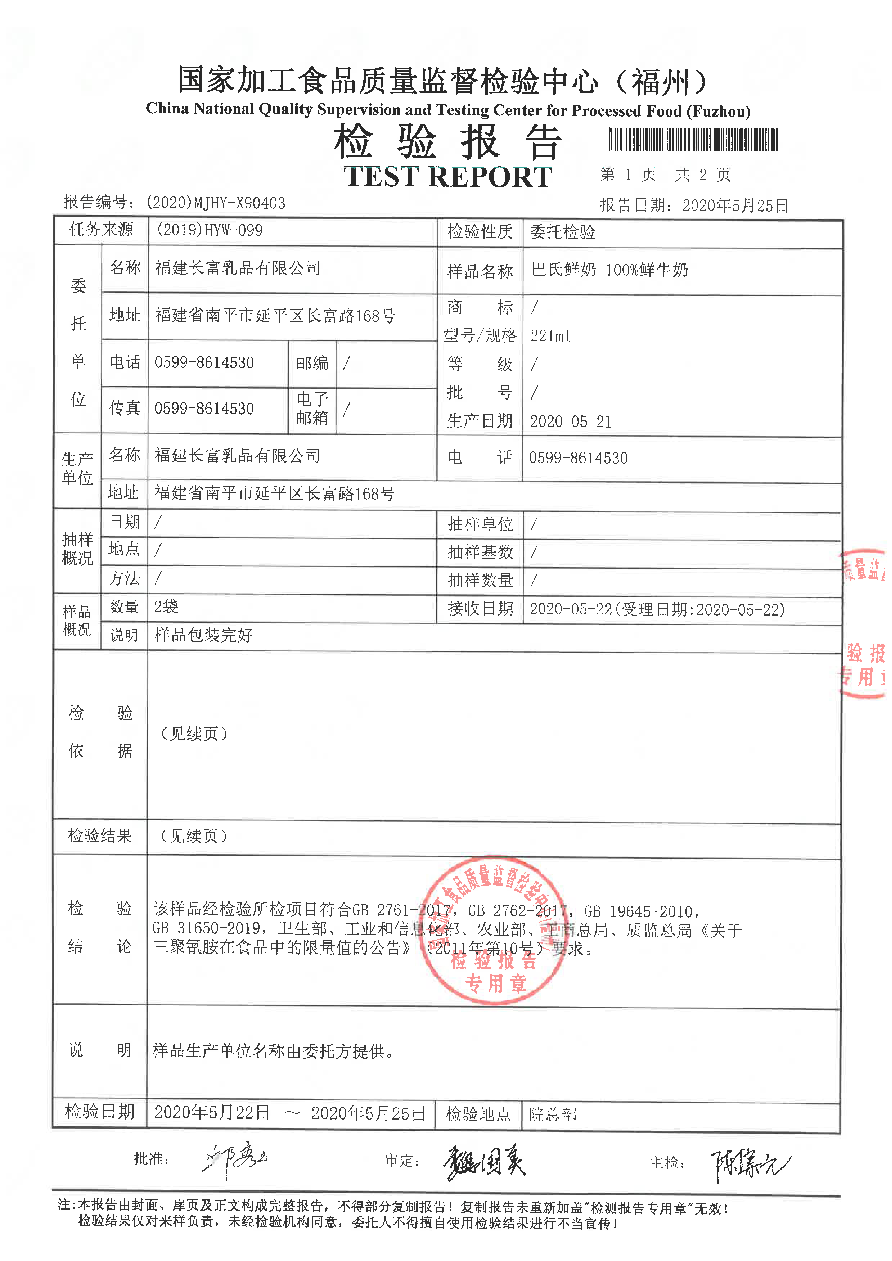冰球突破(中国)有限公司官网