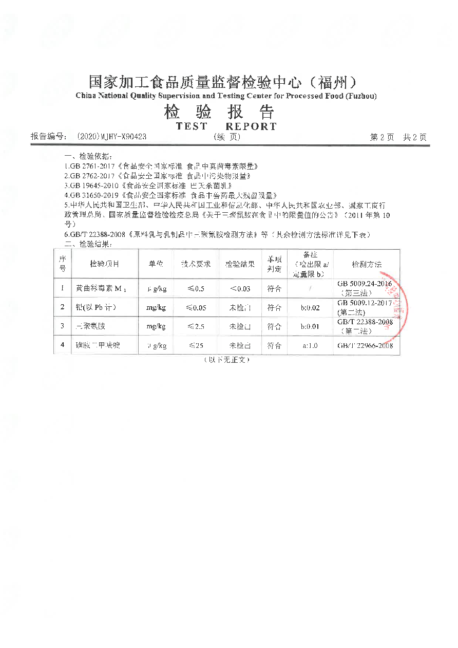 冰球突破(中国)有限公司官网